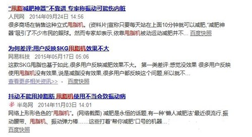 振動病.jpg 振動病.jpg