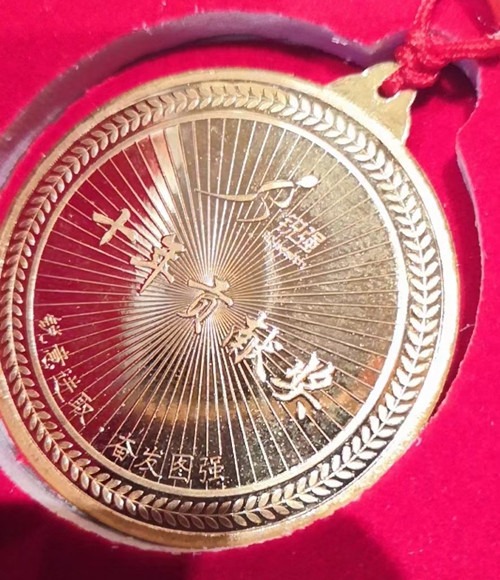 九游娱乐Nineame官方网站體育純金紀念金幣 九游娱乐Nineame官方网站體育純金紀念金幣