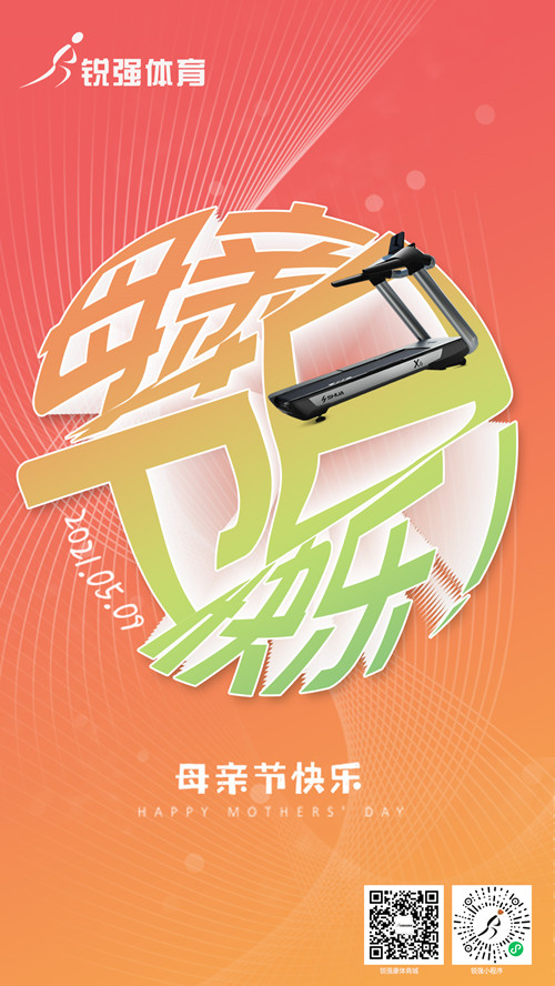 母親節—向這世界偉大的女性致敬