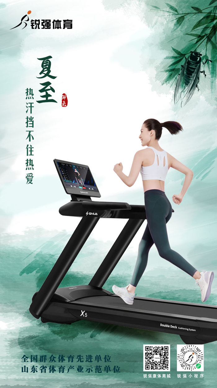 今日夏至：盛夏，如約而至