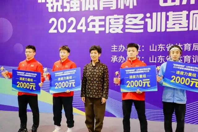 省體育局局長為獲勝運動員頒獎.jpg 省體育局局長為獲勝運動員頒獎.jpg