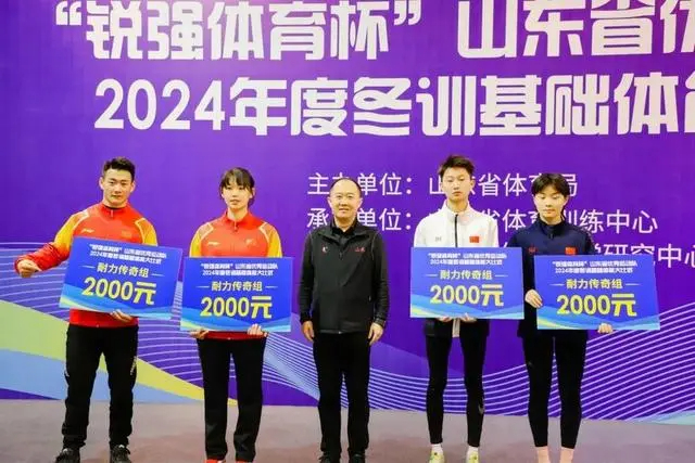 省體育局副局長為獲勝運動員頒獎.jpg 省體育局副局長為獲勝運動員頒獎.jpg