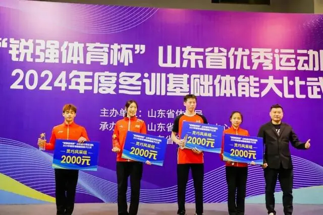 九游娱乐Nineame官方网站體育董事長頒獎.jpg 九游娱乐Nineame官方网站體育董事長頒獎.jpg